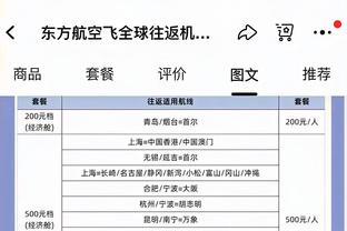 科尔：我们必须要有更多紧迫感 打猛龙被全场嘘是应该的